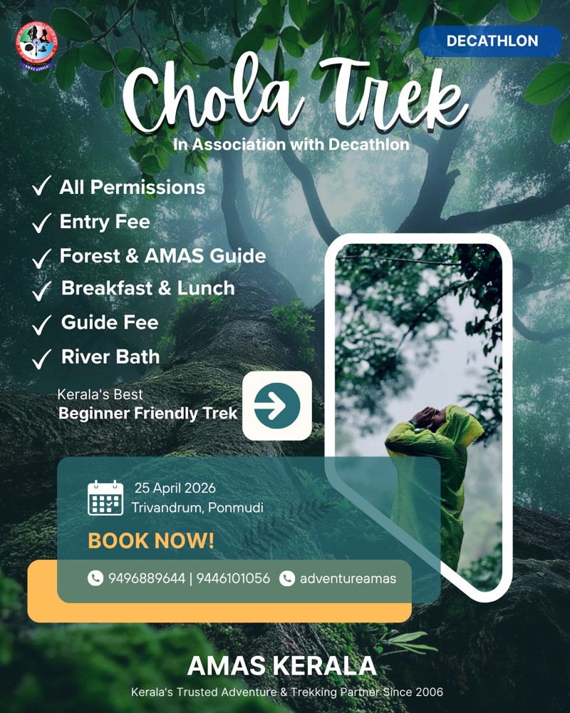 Chola Trek